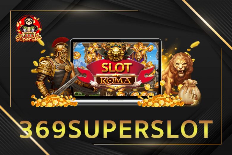 369superslot ร่ำรวยด้วยความมั่นคงเพียงแค่ สมัคร 369superslot